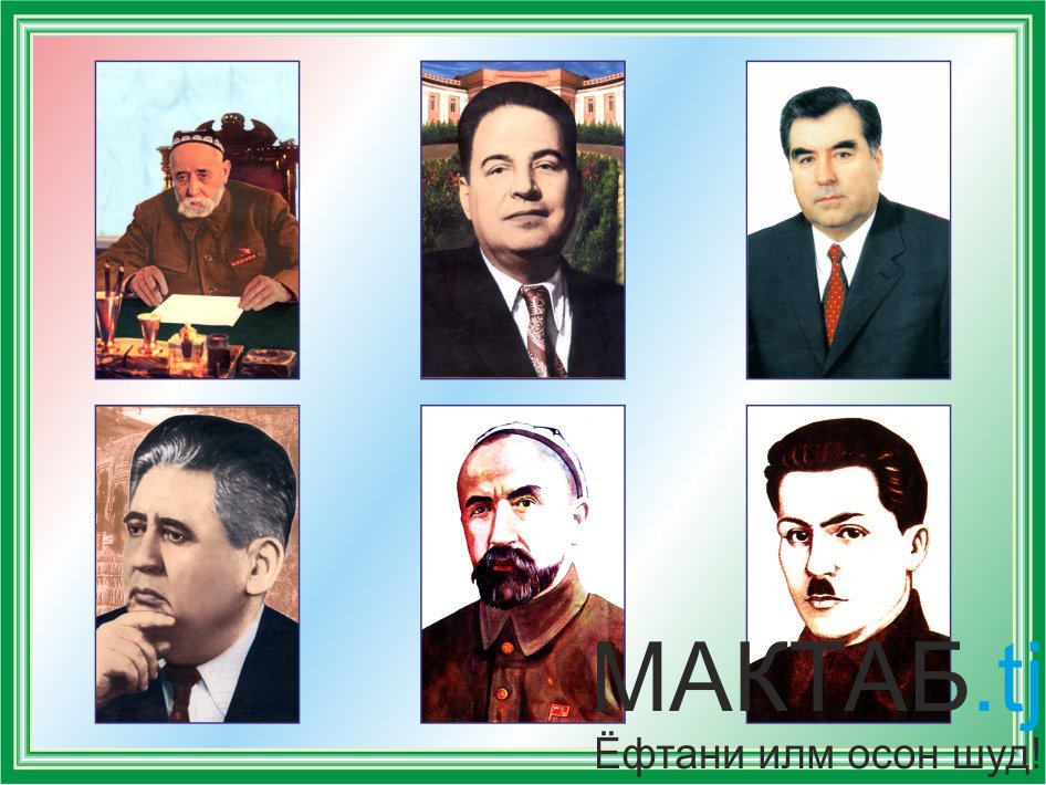 The Heroes of Tajikistan